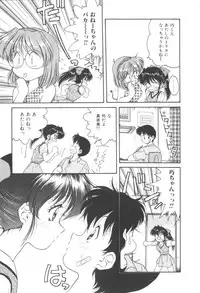 [Oota Minomushi] Pink no Magical