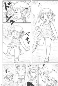 (C79) [BOOKS Takada (Yoshi-Puu)] Chicchai Mitsugo to ○○○ suru Hon (Mitsudomoe)