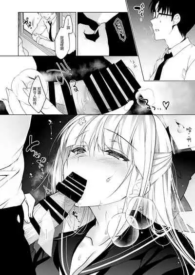 [Ninokoya (Ninoko)] Shoujo Kaishun 1~4 Soushuuhen [Chinese] [BW重嵌] [incomplete] [Digital]