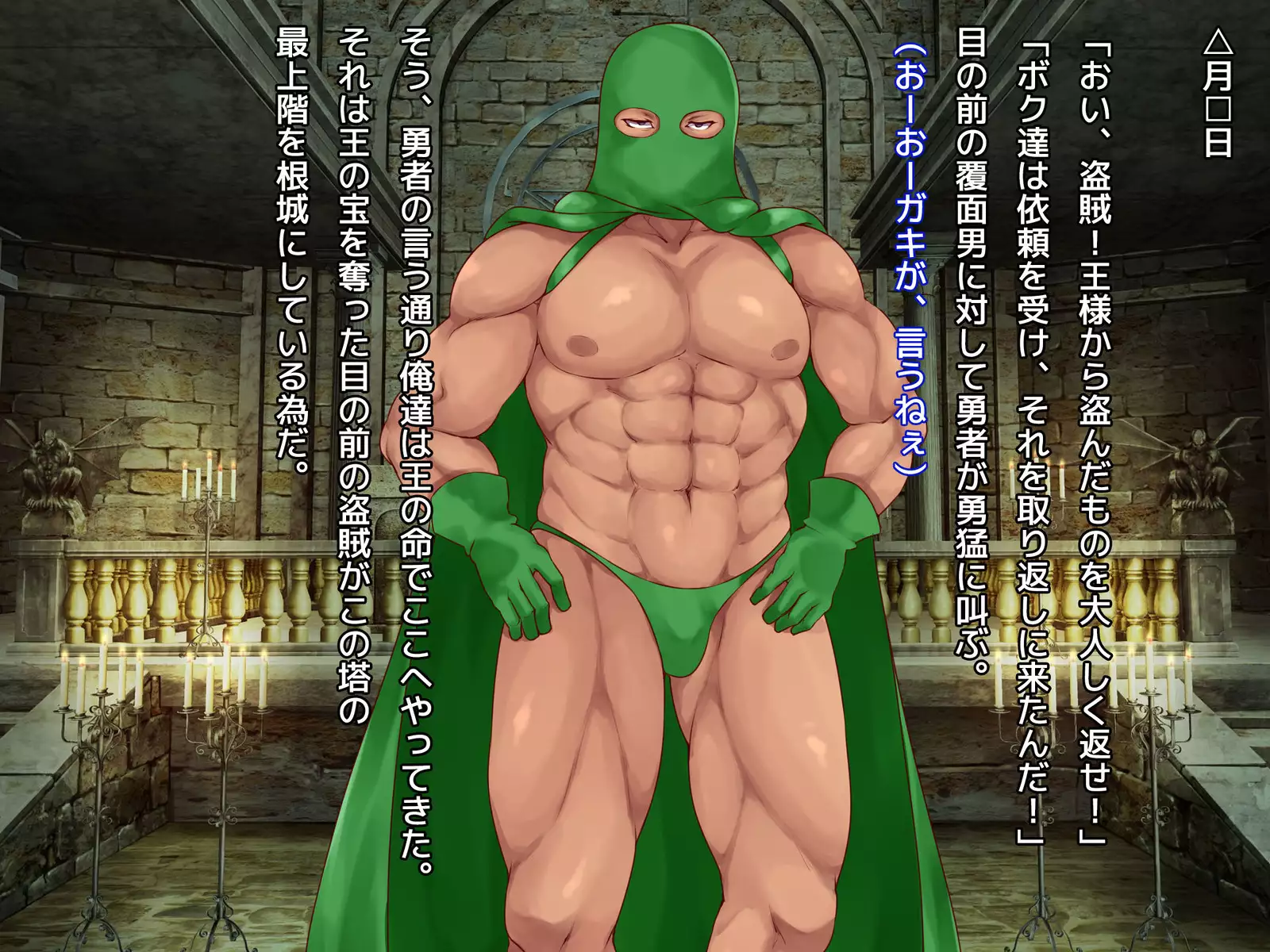 Kuzu Kenja no Nikki vol. 1 Yuusha ni Koisuru Souryo o Yaru Hen