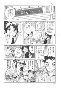 [Inoue Yoshihisa] Escape Artist ～ Dasshutsu Shoujo ～