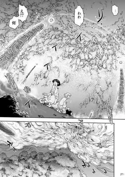 Synchronous Virgin 2 01