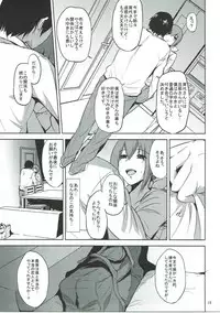 (COMIC1☆8) [Kyoumata (Shishiji)] Hoshizora Ikuyo-san ga Gakkou no Seito ni Netorareru Hon (Smile PreCure!)