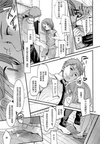 (C92) [Okadatei (Okada Kou)] Ore no Imouto wa Kitai o Uragiranai [Chinese] [脸肿汉化组]