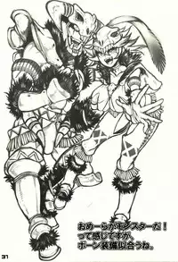 (SC58) [cocoon (kaiko)] Nidai-kun ga Kuro ni Kimarimashita. Oshioki o Kaishi Shimasu. (Super Danganronpa 2)