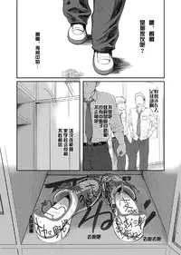 (C84) [Dokudenpa Jushintei (Kobucha)] T.S.D Vol. 1 [Chinese] [黑夜汉化组]