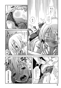 [Kanou Soukyu] SEX Shiyouyo! Onee-chan