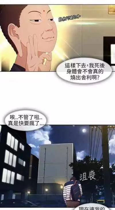 湘亞:積極追求攻勢 1-1