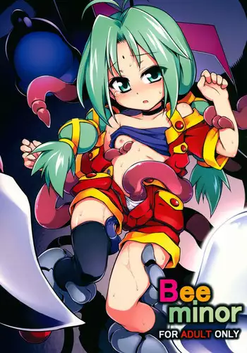 オイラは番台 第2巻