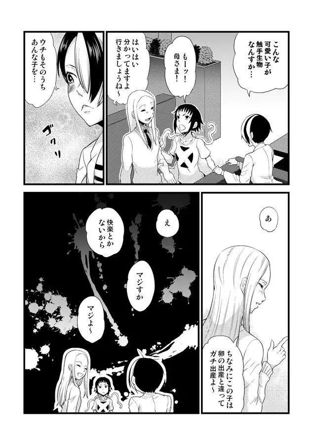 コミティア115反省会。