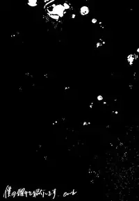 (C94) [Chocolate Synapse (Shika Yuno)] Boku no Kanojo o Shoukai Shimasu 3 (Hinabita) [Chinese] [MaborsSub]