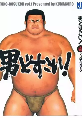 Kawaranaimono | 不变之物