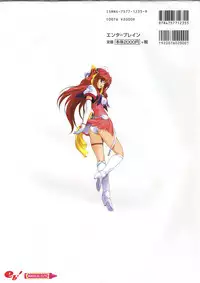 [AliceSoft] Choukou Tenshi Escalayer Visual Fanbook