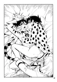 [Tamago no Kara] Koushoku Shounen Kaizokuban 2 Batten!