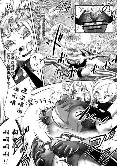 [Shimanami (Archipelago)] Miowaru made Derarenai Joutai Henka Doujin Eroge no Kaisou Heya [Chinese] [可乐不咕鸟联合汉化] [Digital]