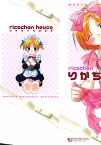 アニタVSトラッシュ