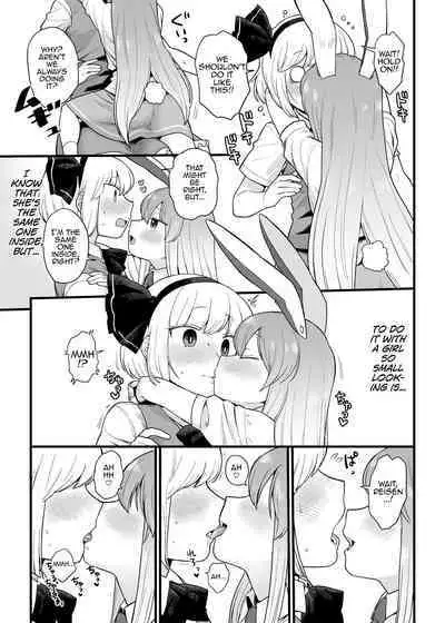 Reisen-chan no Hanashi