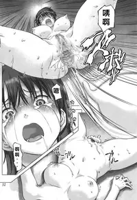 [Orange Peels (Ore P 1-gou, Ore P 2-gou)] Sukumizu Sentai Bikininger [Chinese] [漾夕&暗黑特洛伊联合汉化]