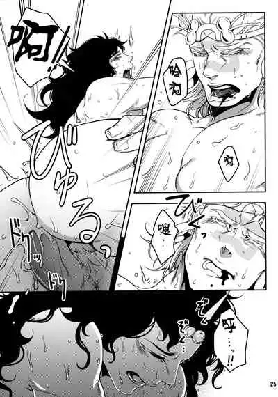 (SUPER22) [XXkorori (Ko Tora)] Sanzen Sekai no Karasu wo Koroshi (JoJo's Bizarre Adventure) [Chinese] [不咕鸟汉化组]