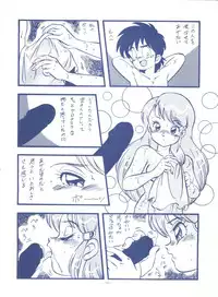 [ALPS (Various)] LOOK OUT 25 (Various)