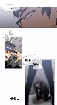 HouseHold Affairs 【卞赤鲤个人汉化】1~30话(持续更新中)