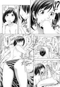 [Takitomo Tsuguo] Itsudemo Honban!