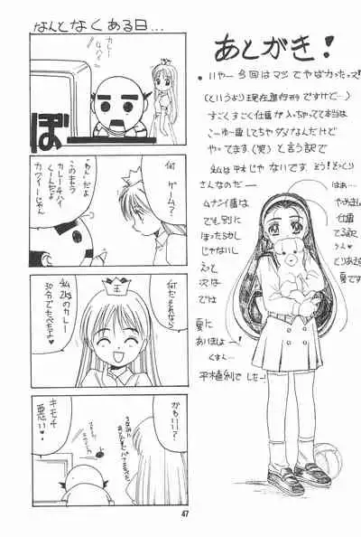 (C55) [Jiyuugaoka Shoutengai (Hiraki Naori)] CARDCAPTOR SAKURA DEATH (Cardcaptor Sakura)