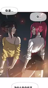 HouseHold Affairs 【卞赤鲤个人汉化】1~33话（持续更新中）