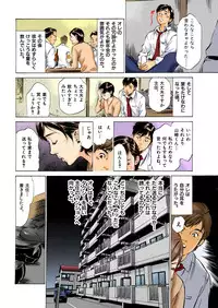 [Hazuki Kaoru] Hontou ni Atta H na Taiken Oshiemasu ULTRA Best (Full Color Version)