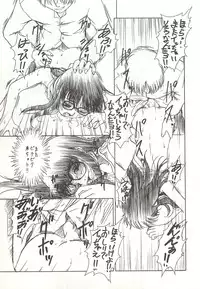 (C58) [APPLE☆POT (Himenogi Apo)] Yappari Meganekkou da yo ne!!