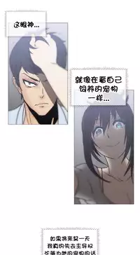HouseHold Affairs 【卞赤鲤个人汉化】1~29话(持续更新中)