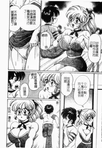 [Anthology] Rinkan & Rankou Excellent | 輪姦&乱交 精選集 [Chinese]