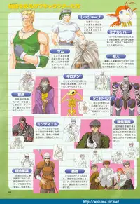 (Yamamoto Kazue) Pythian Original Illustration Collection