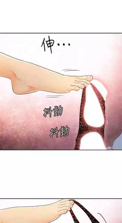 【周二连载】继母的朋友们(作者:Red-A&頸枕) 第1~68话