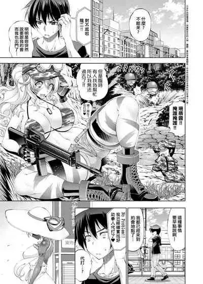 Suketto Sanjou!! | 助拳人參上!!