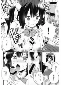(COMIC1☆9) [MeroMero Melon (Peke)] Dungeon ni Deai o Motomeru no wa Machigatteiru no de Boku ga Me o Samasasete ageru yo!! (Dungeon ni Deai o Motomeru no wa Machigatteiru Darou ka)