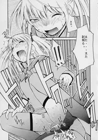 [Studio Kimigabuchi (Kimimaru)] Ja Ja Ja Ja Japan 2 (Yakitate!! Japan)