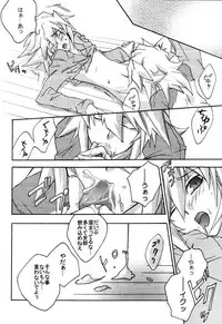 Moon's Desert (Yu-gi-oh)