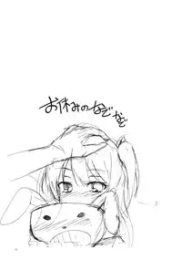 (C80) [Dream Halls! (Tsuzuri)] Hitori Ja Dekinai! Kobato-chan! (Boku wa Tomodachi ga Sukunai)