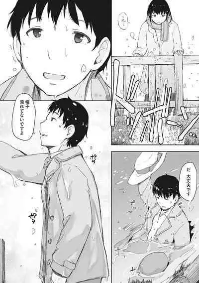 Soshite Hitozuma wa Netorareta.