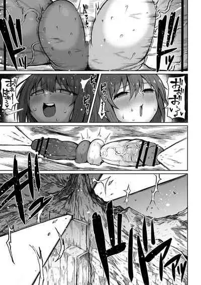 [Teterun] Super Cock Showdown Cyan VS Kana 2 [English] [Part 1-8]