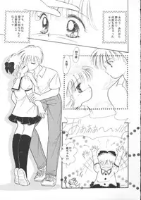 [Anthology] Aniparo Miki 5 (Various)