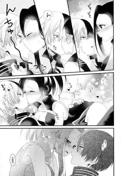 Manzoku suru made ××× Shinai to Derarenai Heya