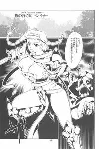 [juvecross (Karamai)] Karen (Code Geass, Queen's Blade)