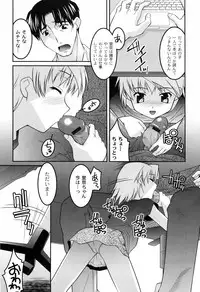 [Himehachi] You-Ran San Shimai