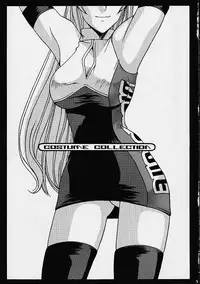 [Mushimusume Aikoukai (ASTROGUY 2)] EVECOM CAPCOM