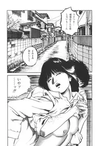 [Hidekazu-kun (Tomoda Hidekazu)] Muma no Modae