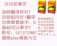 (COMITIA104) [Yuuseian (Yuusei Iori)] Oshikko Shitaku Nacchatta [Chinese] [檸檬茶漢化組]