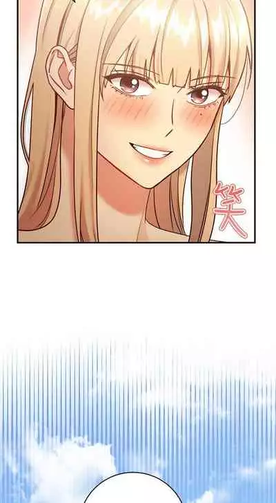 【周二连载】继母的朋友们(作者:Red-A&頸枕) 第1~68话