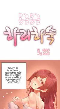 [Mx2J] Hahri's Lumpy Boardhouse Ch. 0-7 [English] (YoManga) (Ongoing)